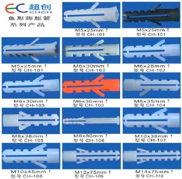 Plastic Bulged Tube, Plastic Colloidal Particle, Plastic Gecko, Wall